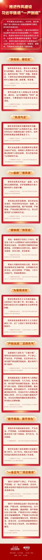 mk体育网站官网安全访问·知行丨以改
