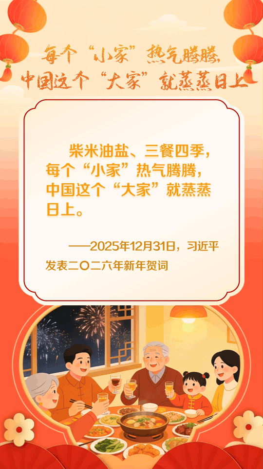 时隔23年 总书记关切的小渔村有了新