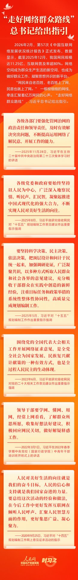 何以中国丨一茶兴百业