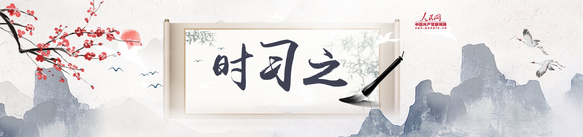 时习之丨携手构建公正合理的全球人工智