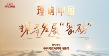 纪念江泽民同志诞辰100周年大会在京