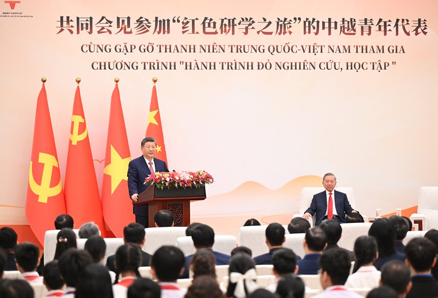 继续了解我们党历来重视党史mk体育网