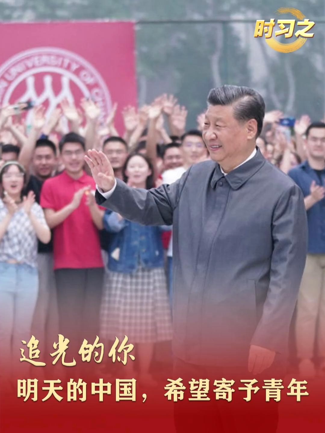 时习之丨奋力谱写中国式现代化江西篇章