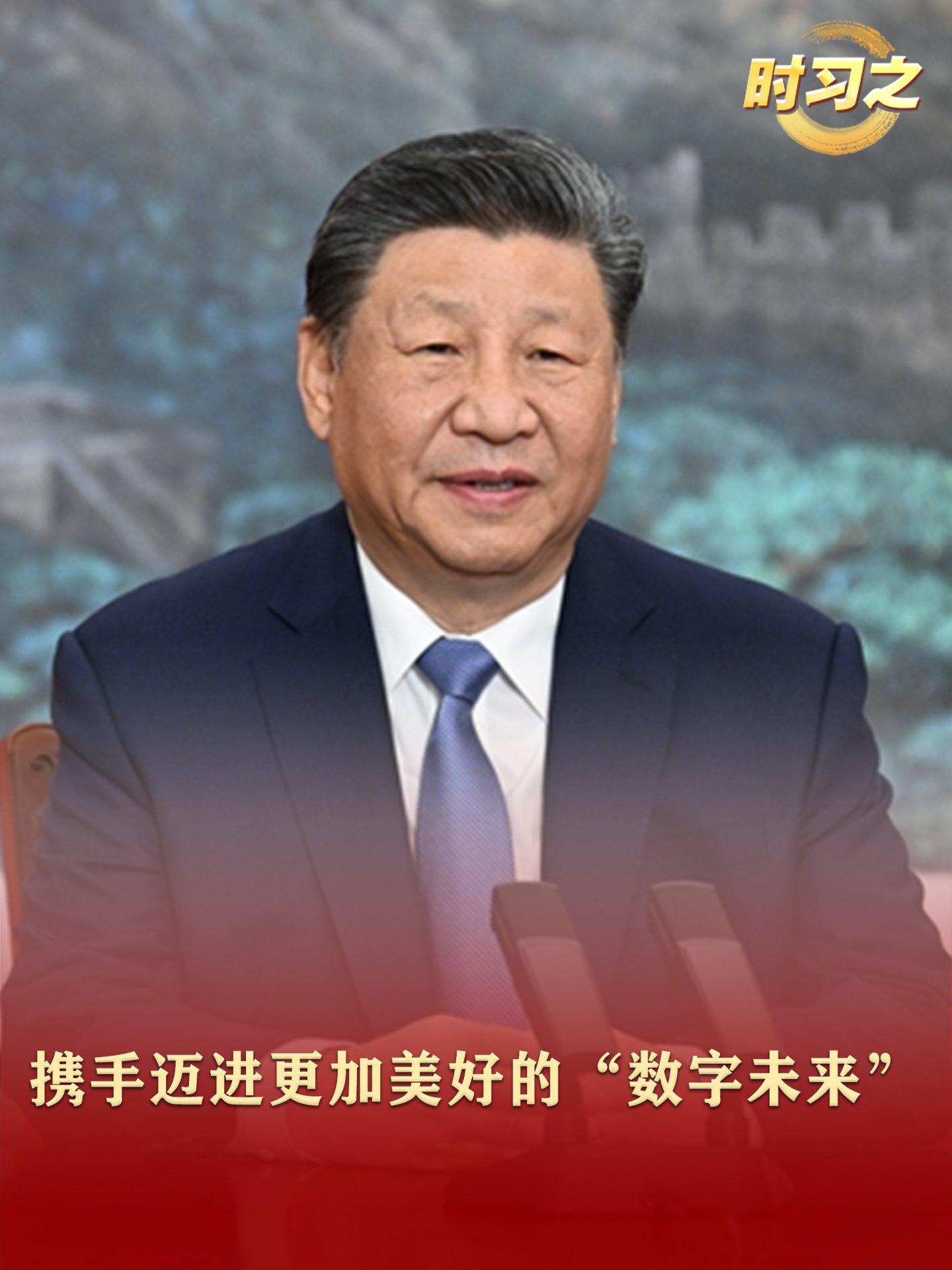 上合之“合”如何助力世界之“和” 习