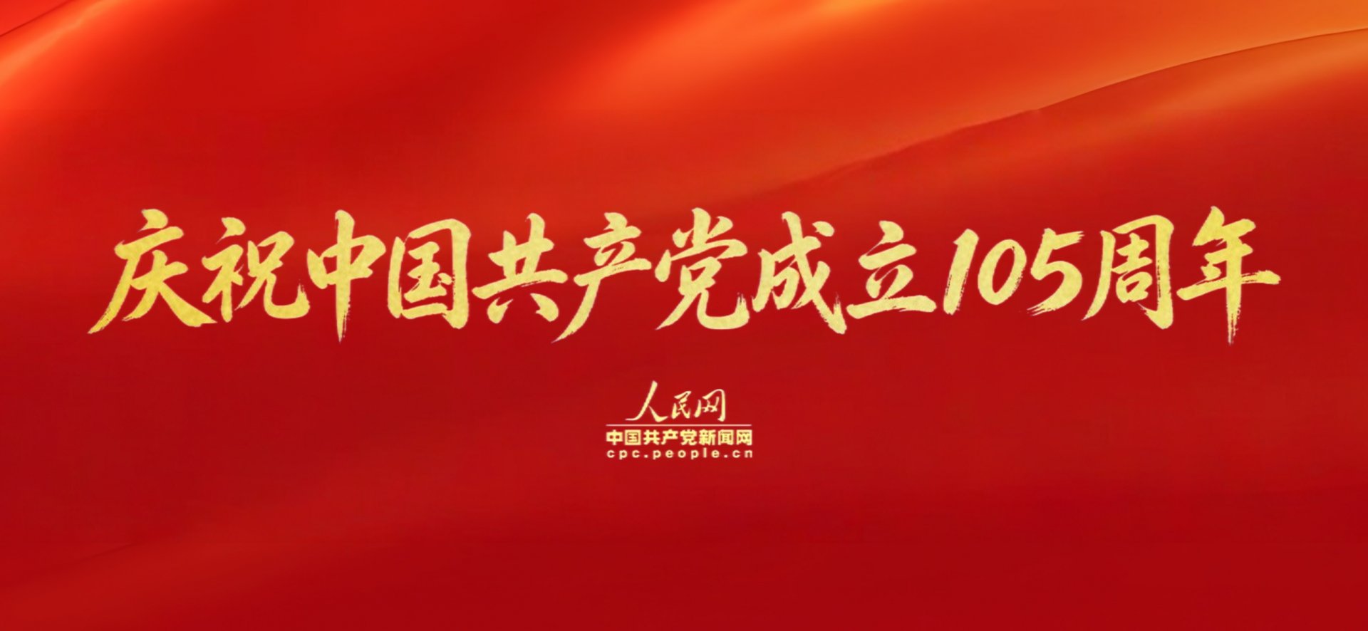 习近平出席2026世界人工智能大会暨