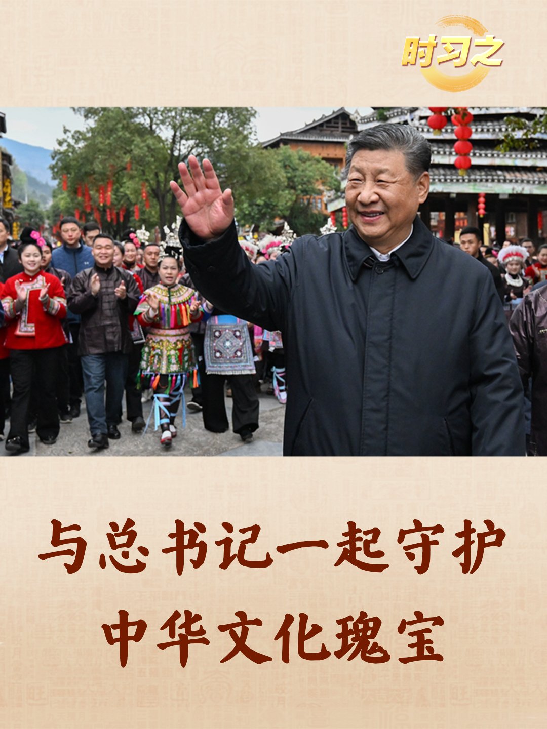 中亚精神” 继续了解