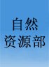 mk体育网站官网安全访问监察委员会主