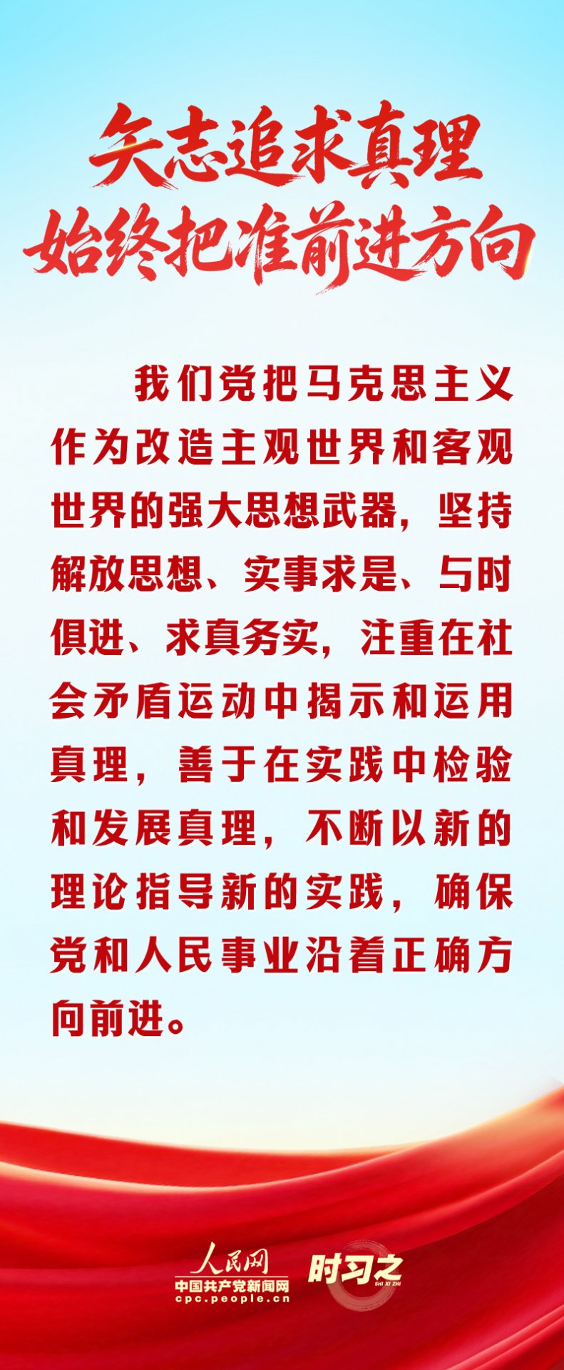 一图看懂 对照阅读
