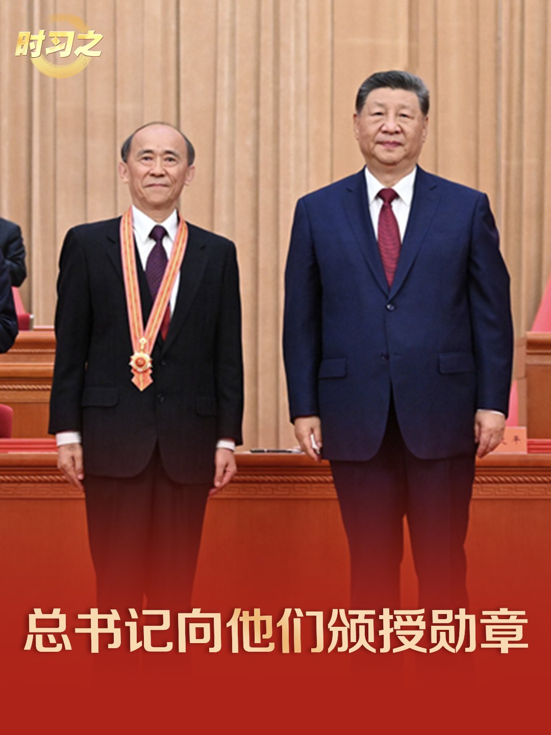 时习之丨加速妇女全面发展新进程 习近