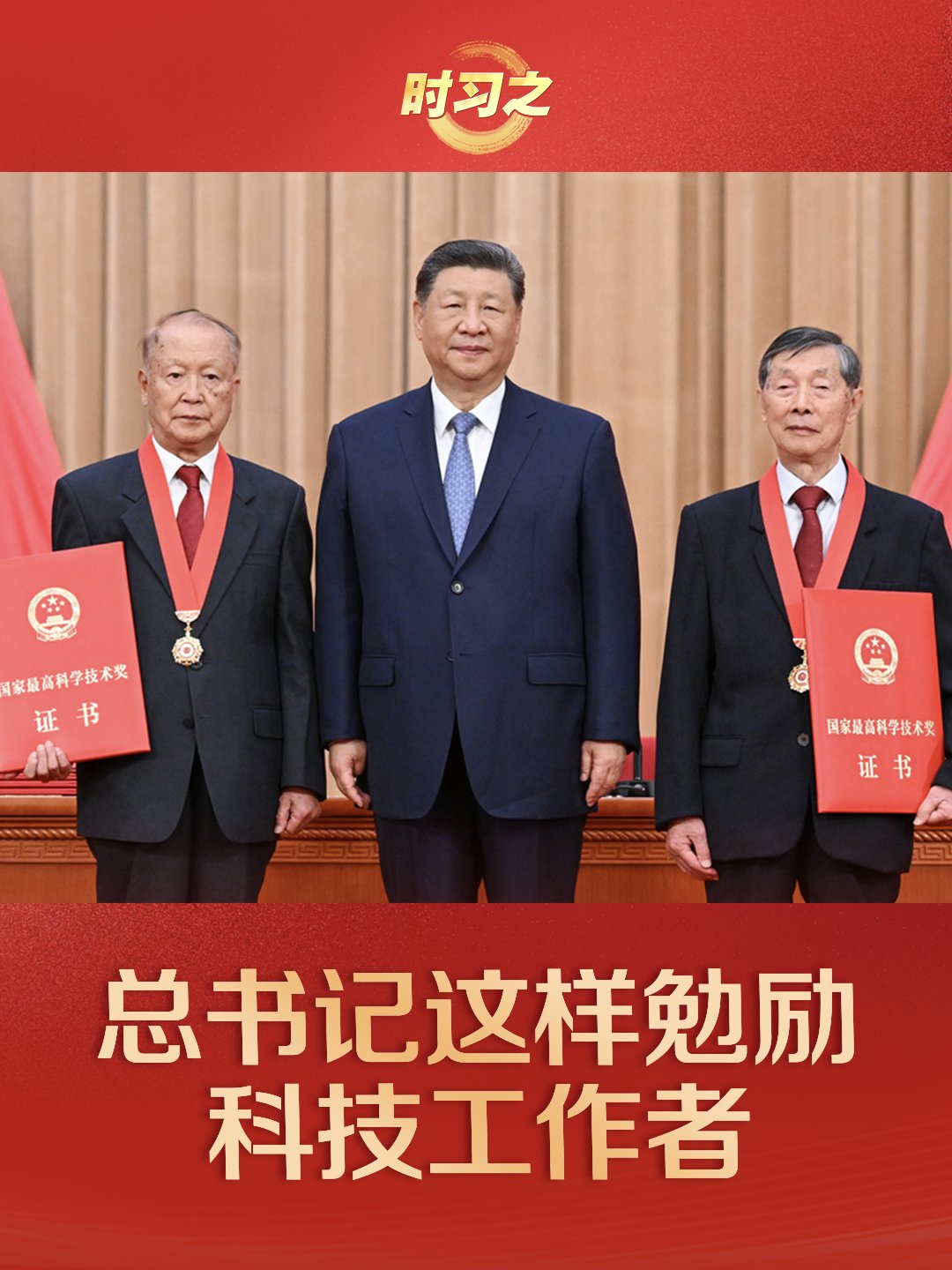 时习之丨这个帮扶小组 习近平亲自挂帅