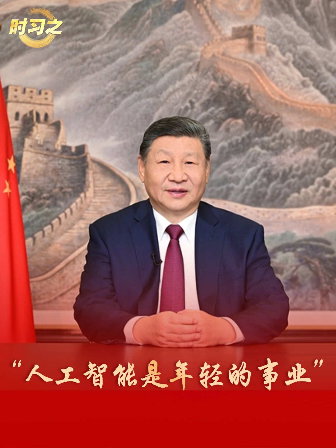 时习之丨2025年中央政治局会议聚焦
