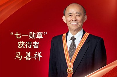 习近平