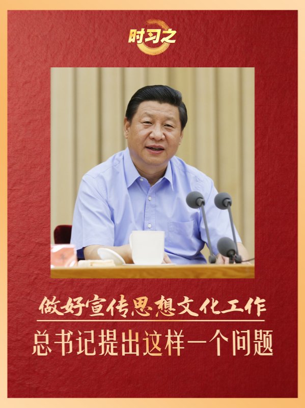 追光的你丨中国共产党为什么能
