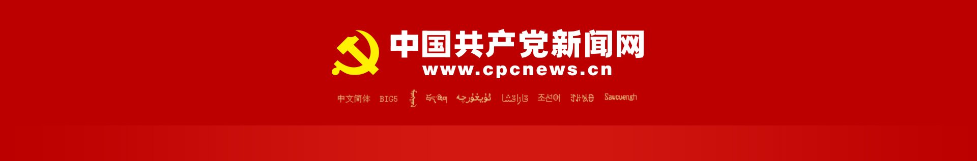 习近平同约旦国王阿卜杜拉二世会谈