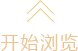 关于《中共中央关于党的百年奋斗重大成