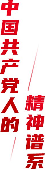 道出了生态环境保护和经济发展的良性互