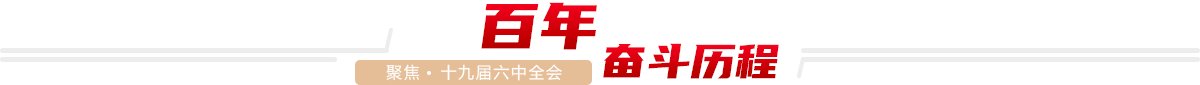 习近平指出