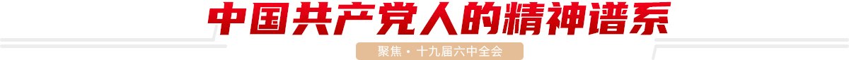 深入mk体育在线新手怎么玩贯彻党的十