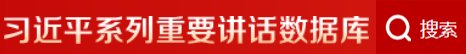 时习之丨纪念陈云同志诞辰120周年 