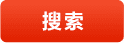 初心易得