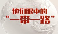 跟着习近平用典学法｜公生明，廉生威