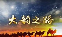 跟着习近平用典学法 | 法者