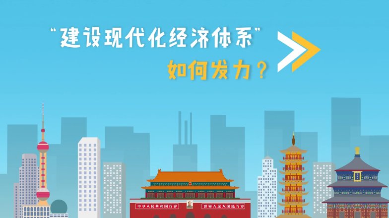 跟着习近平用典学法｜奉法者强则国强