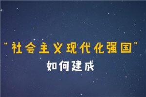 跟着习近平用典学法 | 法者，治之端也