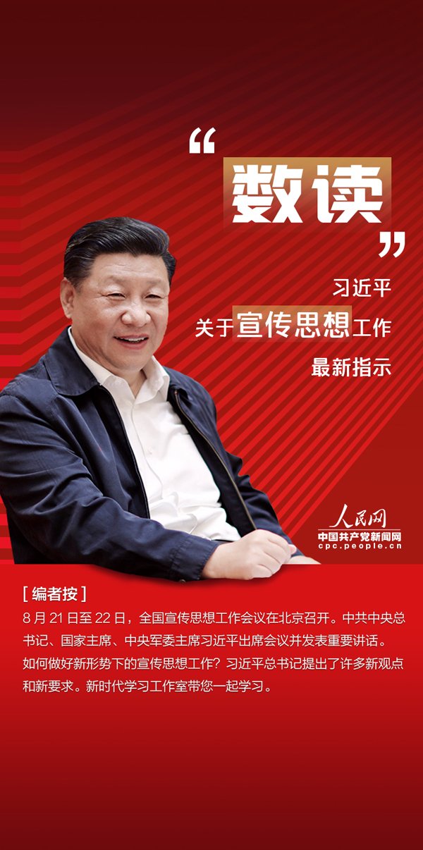 如何巩固深化主题mk体育网站官网首页成果