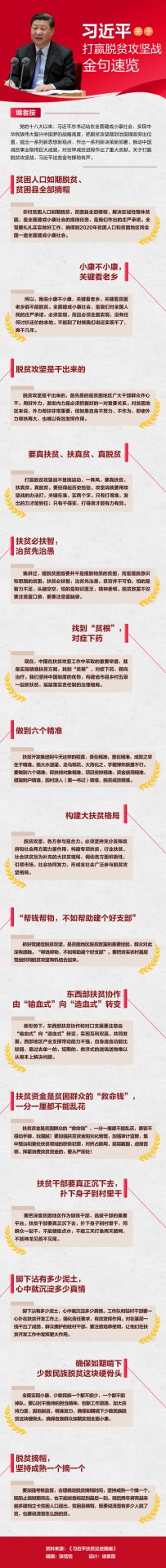 如何巩固深化主题mk体育网站官网首页