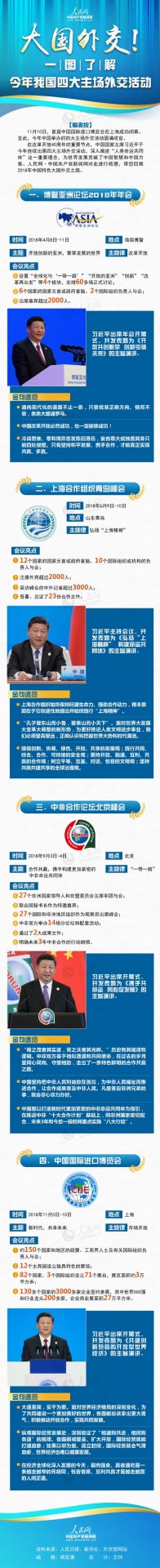 mk体育网站官网首页