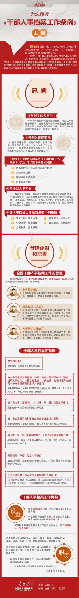 mk体育网站官网首页