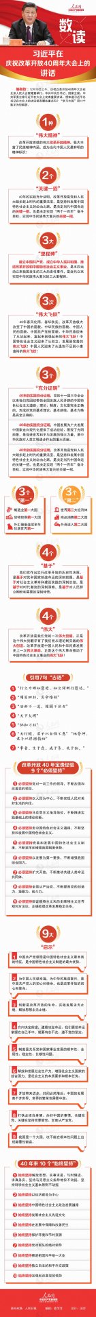 中央和mk体育网站官网首页机关所属事