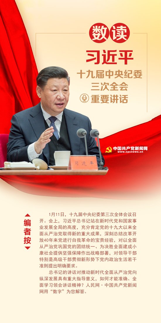制止餐饮浪费 中央和mk体育网站官网