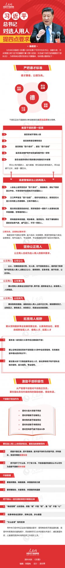 牢记使命”主题mk体育网站官网首页成