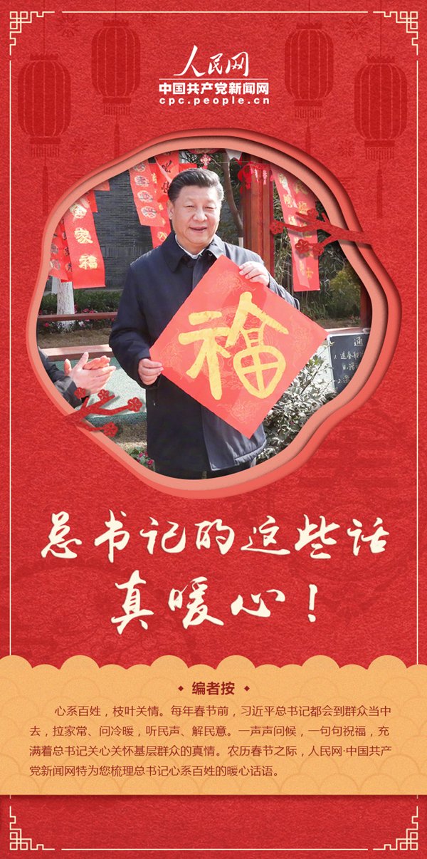 如何巩固深化“不忘初心