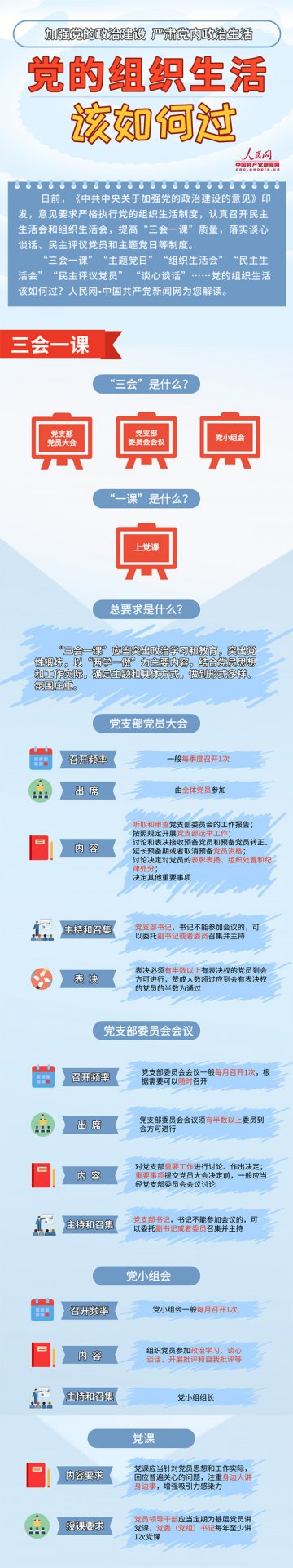 mk体育网站官网首页