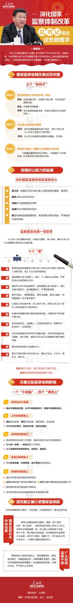 地基固则大厦坚 习近平总书记这样谈基