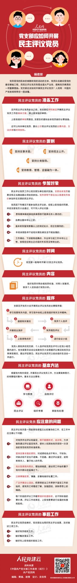 《习近平谈治国理政》第三卷怎么学？