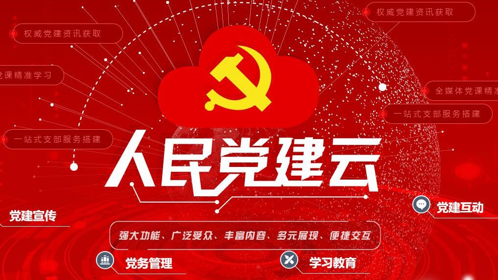 《习近平谈治国理政》第三卷怎么学