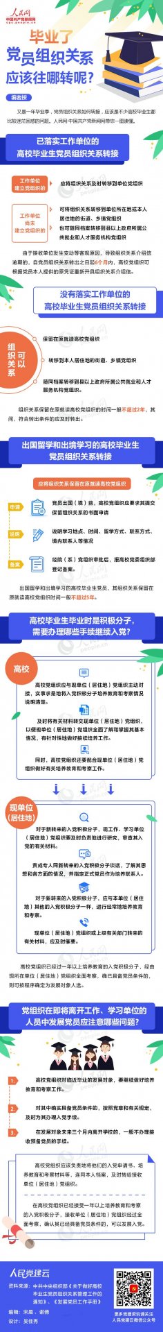 牢记使命”主题mk体育网站官网首页成