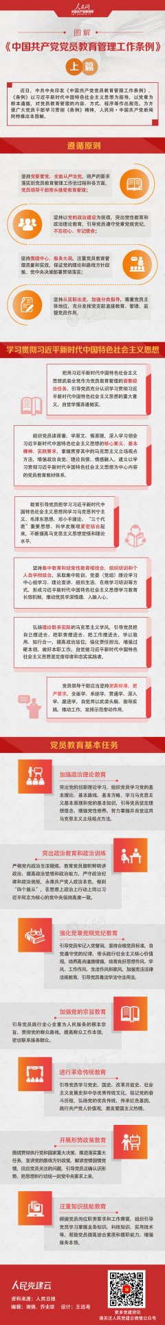 如何巩固深化主题mk体育网站官网首页成果