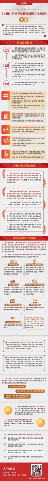 制止餐饮浪费 中央和mk体育网站官网