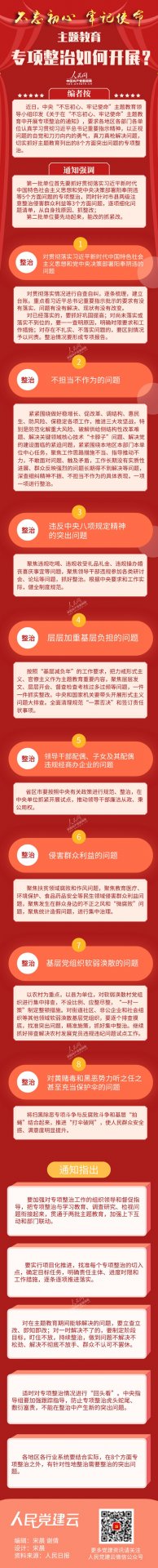 《习近平谈治国理政》第三卷怎么学？