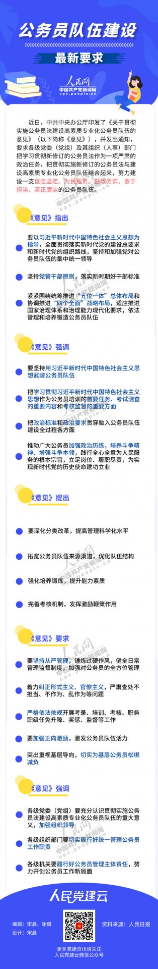 地基固则大厦坚 习近平总书记这样谈基