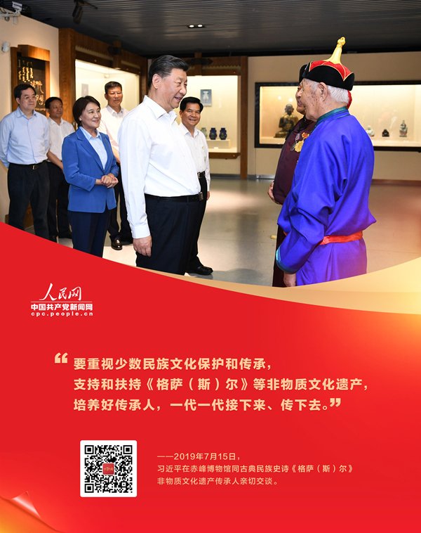 走好新时代党的组织路线从这五点要求入