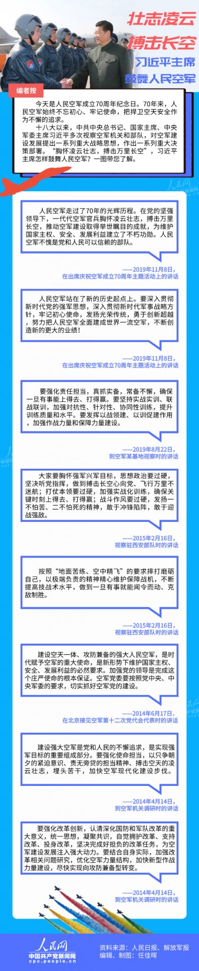如何巩固深化主题mk体育网站官网首页