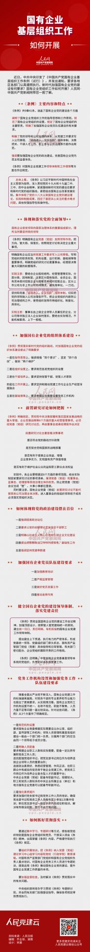 学好这门必修课 习近平总书记这样说