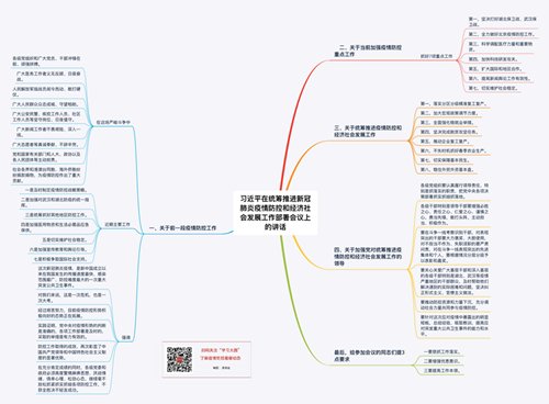 制止餐饮浪费 中央和mk体育网站官网