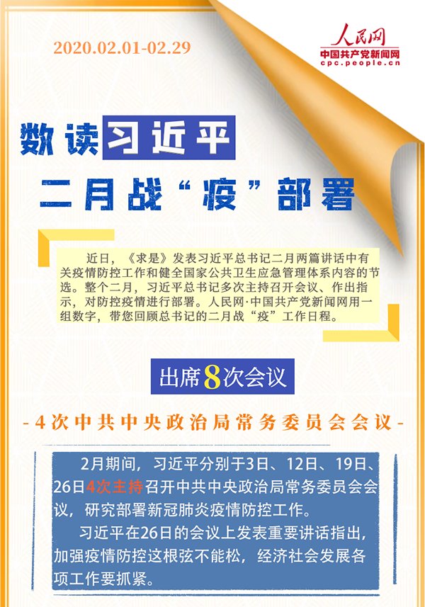 牢记使命”主题mk体育网站官网首页成